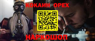 меф Камышлов