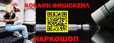 наркотики Канаш