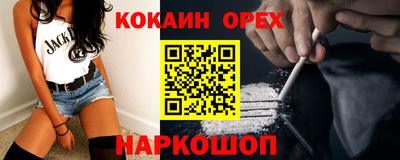 а пвп мука Кандалакша