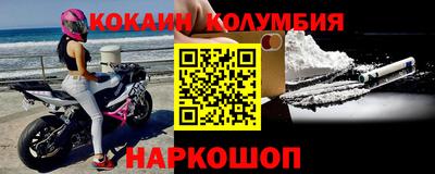 наркотики Канаш