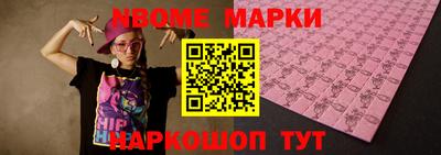 меф Камышлов