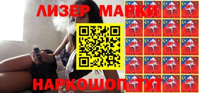 дистиллят марихуана Бузулук