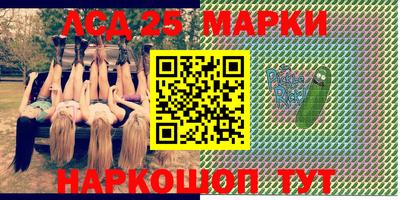 стафф Будённовск