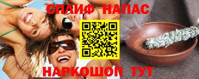 а пвп мука Кандалакша