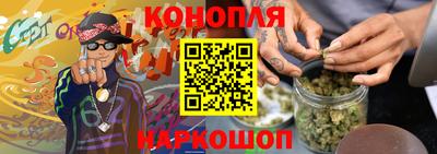 дистиллят марихуана Бузулук