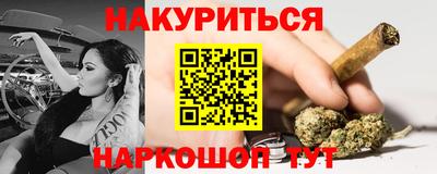 меф Камышлов