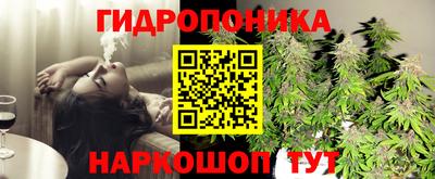 марихуана Азнакаево