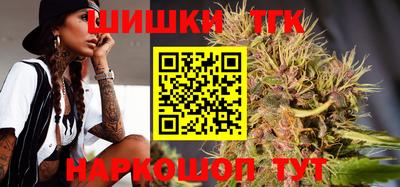 дистиллят марихуана Бузулук