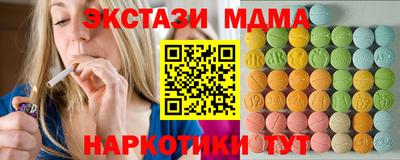 меф Камышлов