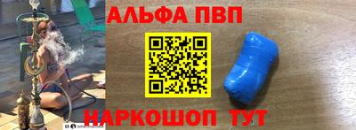наркотики Канаш