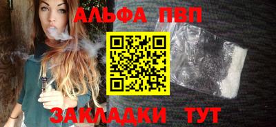 а пвп мука Кандалакша