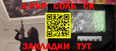 меф Камышлов