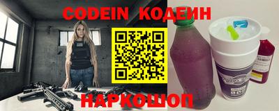 стафф Будённовск