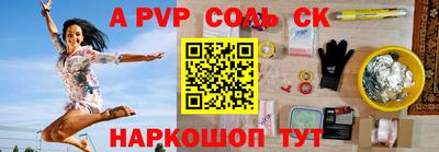 меф Камышлов