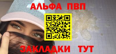 наркотики Канаш