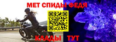 меф Камышлов