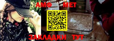меф Камышлов
