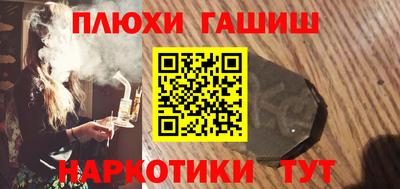 наркотики Канаш