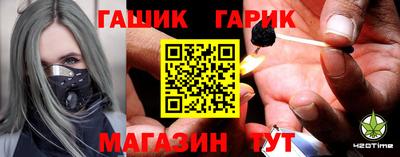 дистиллят марихуана Бузулук