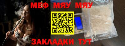 а пвп мука Кандалакша