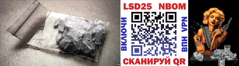 Лсд 25 экстази кислота  Серпухов 