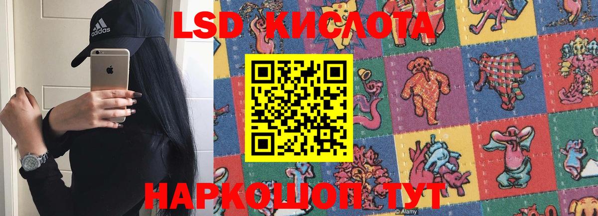 Серпухов  LSD-25 экстази  Вход с VPN  ЛСД экстази кислота 