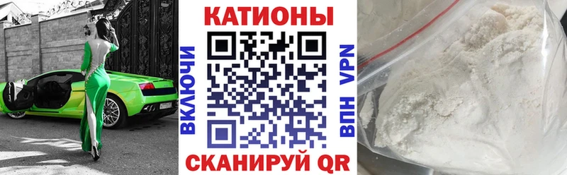 МЕФ 4 MMC  наркота  Серпухов 