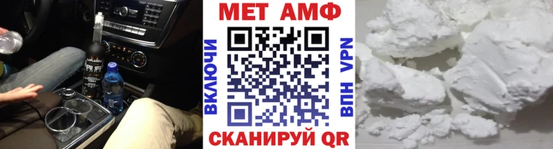 МЕТАМФЕТАМИН кристалл  МЕГА ссылка  Серпухов 