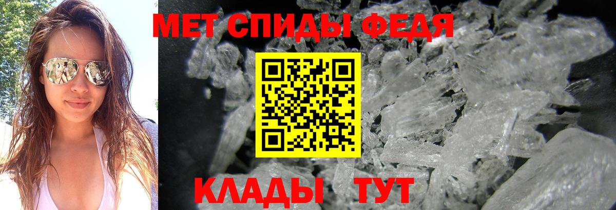 МЕТАМФЕТАМИН  Вход с VPN  Серпухов  Первитин винт 