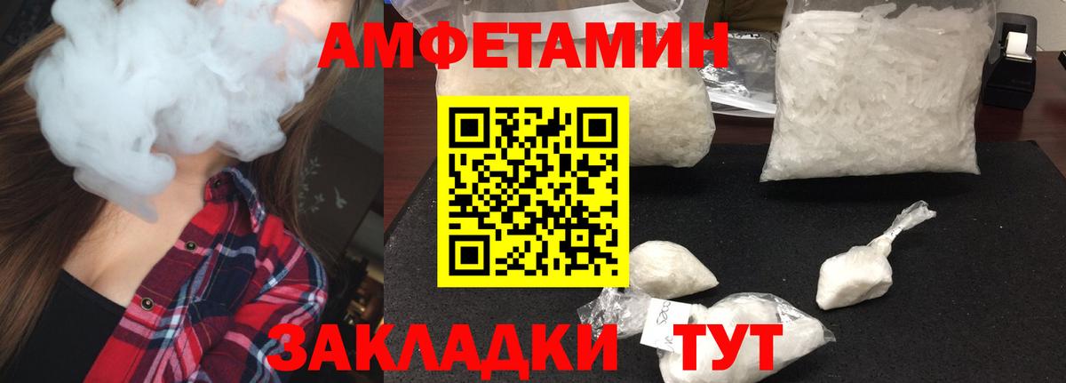 Метамфетамин Methamphetamine Серпухов
