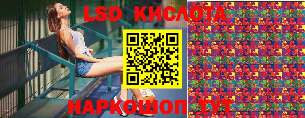 Марки 25I-NBOMe 1500мкг Серпухов