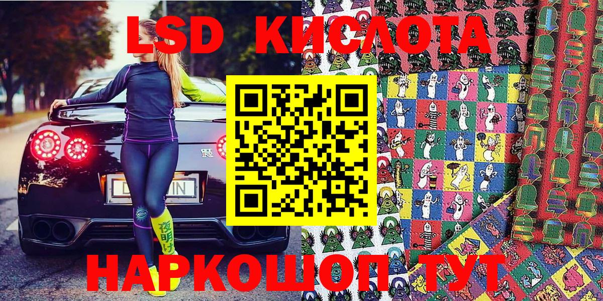 Марки NBOMe  Марки 25I-NBOMe 1500мкг  Серпухов  Марки 25I-NBOMe 1500мкг 