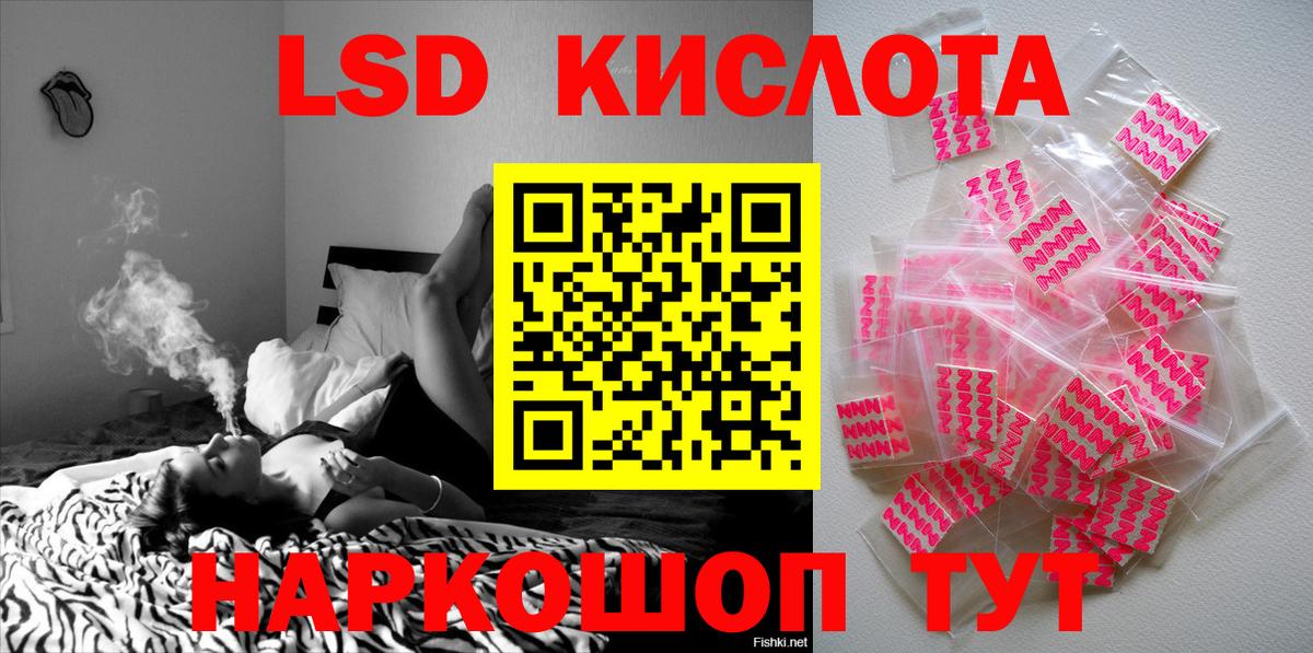 Марки NBOMe 1,5мг Серпухов