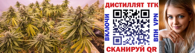 ТГК жижа  наркота  Серпухов 