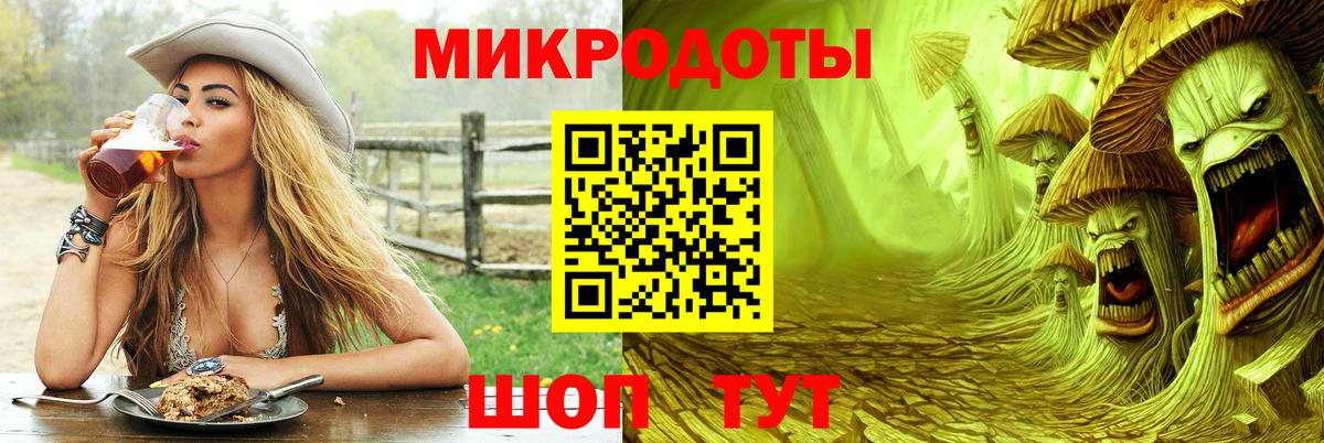 Псилоцибиновые грибы ЛСД  Серпухов 