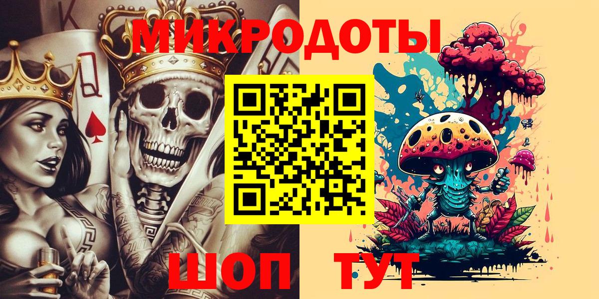 Серпухов  Галлюциногенные грибы Psilocybine cubensis  Вход с VPN  Галлюциногенные грибы GOLDEN TEACHER 