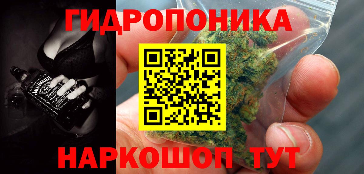 Конопля гибрид  Серпухов  Шишки марихуана AK-47  Каннабис ГИДРОПОН  Бошки марихуана гибрид 