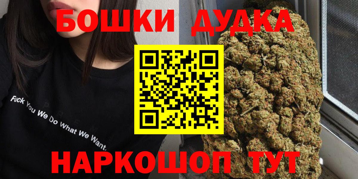 Каннабис Ganja Серпухов